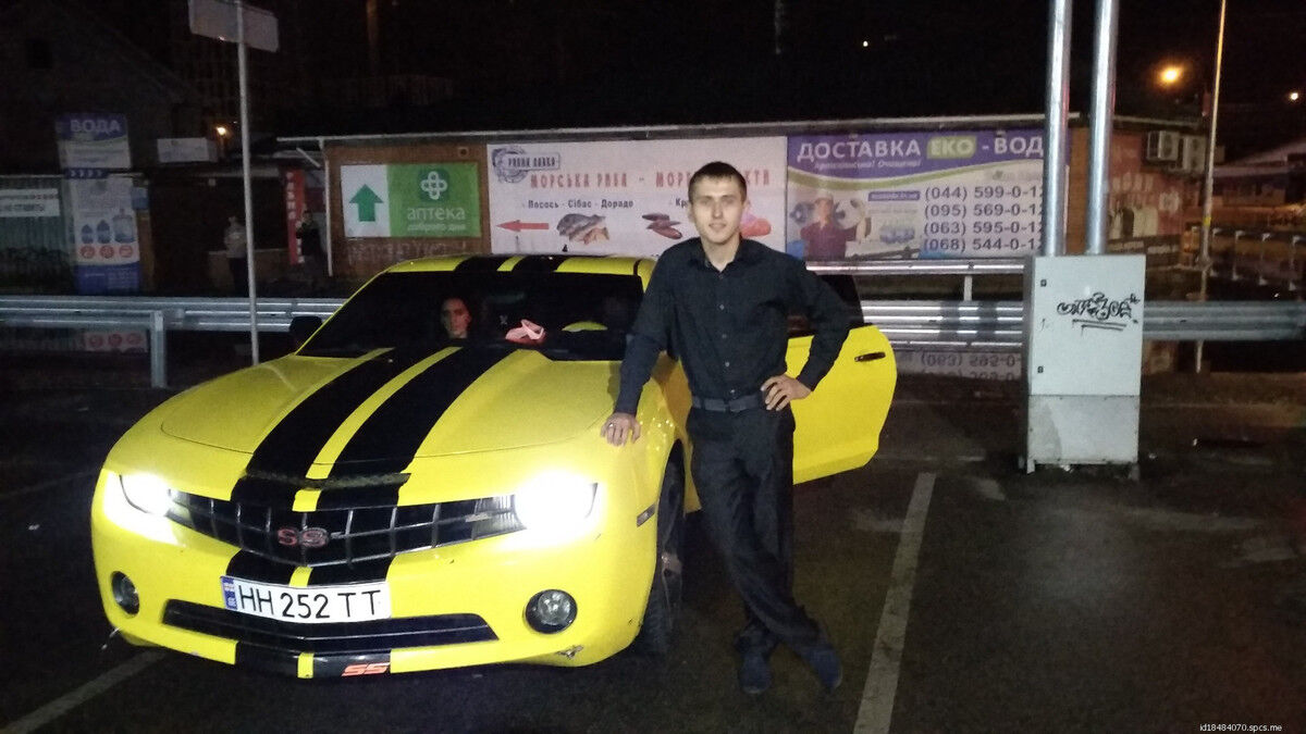 ���� 16452438 ������� ����, 45 ���, ���� ���������� � �����