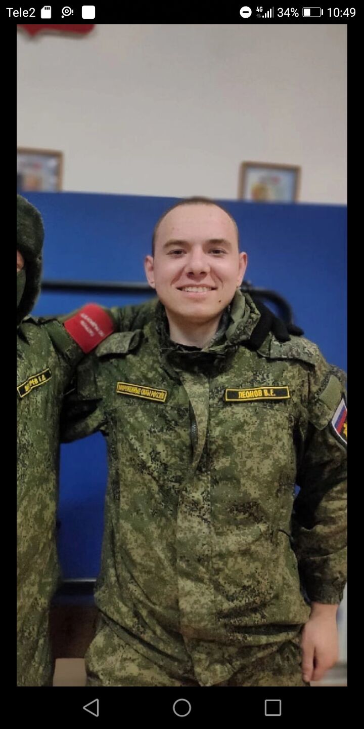 ���� 34128908 ����� ���������, 24 ����, ���� ���������� � �������