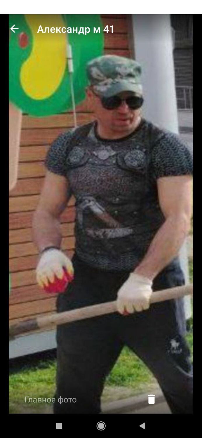 ���������� �����, ���� ������� ���������, 42 ����, ������������ ��� c�������� ���������