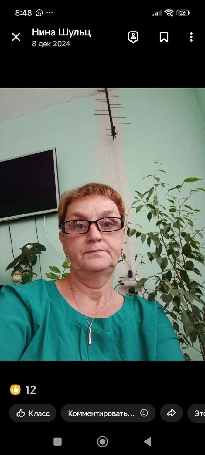 ���� 55392028 ������� ����, 57 ���, ���� ���������� � ����������