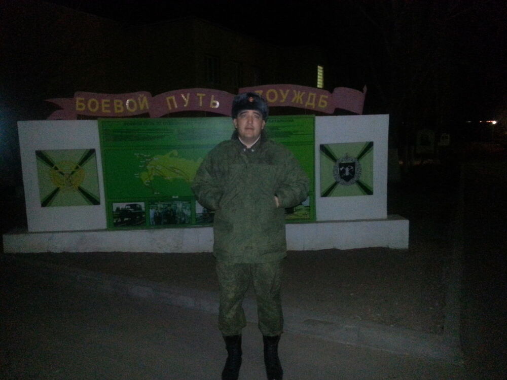 ���� 5291198 ������� �������, 44 ����, ���� ���������� � ����������