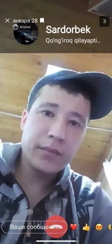 ���� 25741328 ������� ���, 33 ����, ���� ���������� � �������