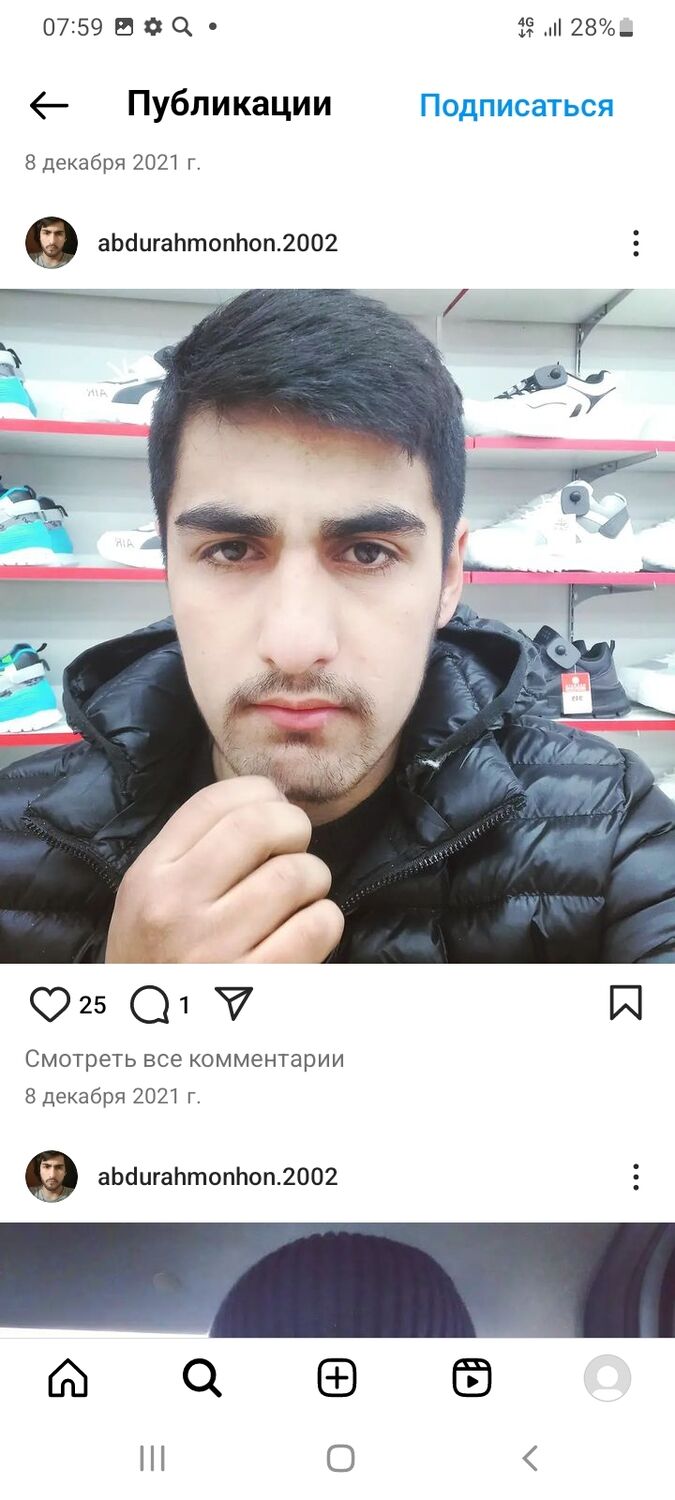 ���������� �����, ���� ����� A���������, 23 ����, ������������ 