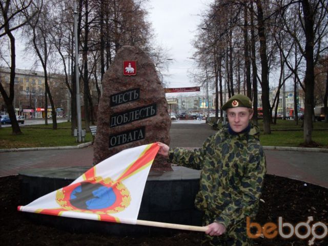  ,   Anton, 35 ,   ,   , c 
