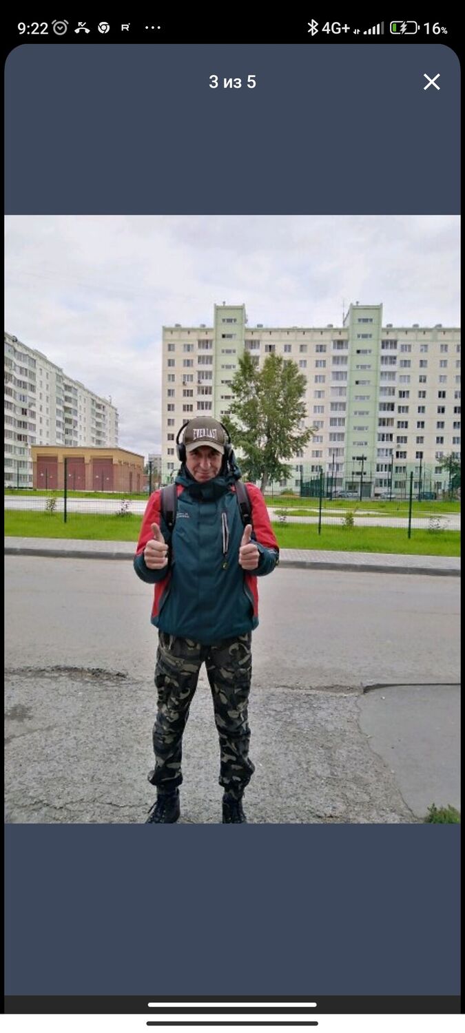 ���������� �����������, ���� ������� ������, 62 ����, ������������ ��� ������, ����� � ���������