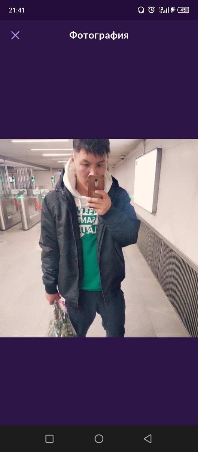 ���� 31674048 ������� ����, 27 ���, ���� ���������� � �������