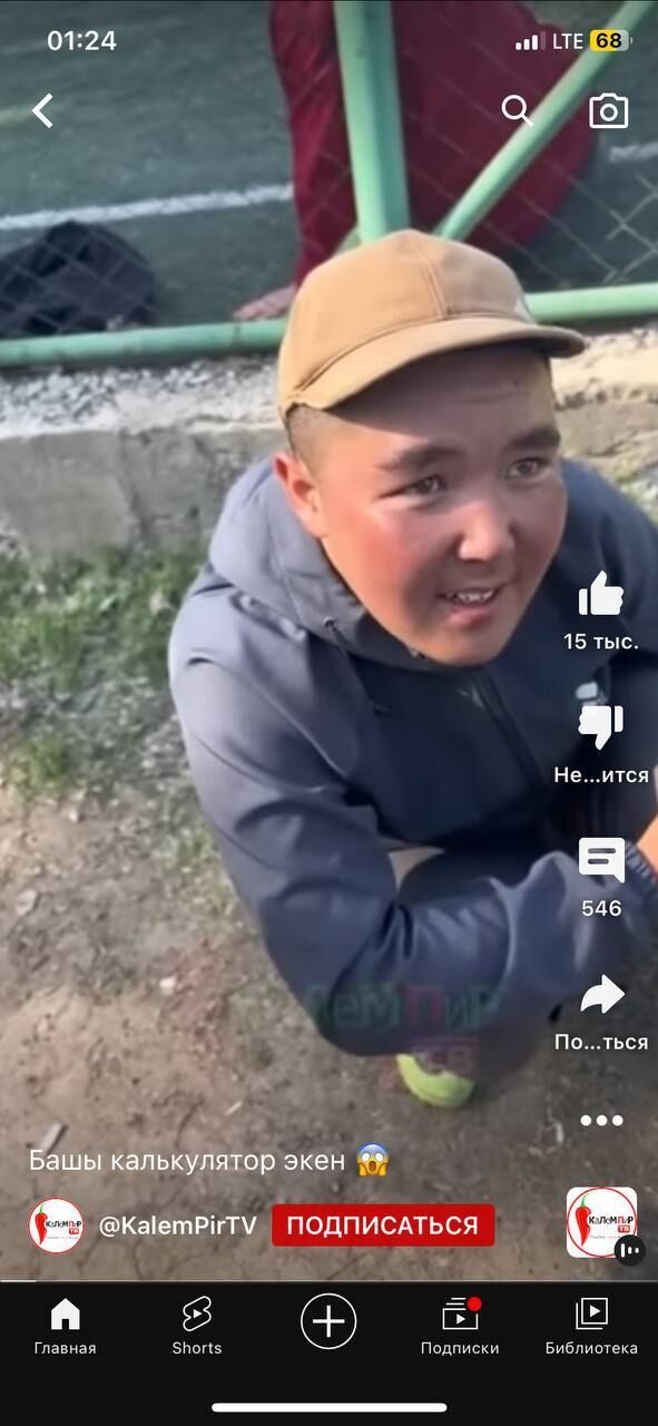 ���� 34200548 ������� ����, 26 ���, ���� ���������� � �������