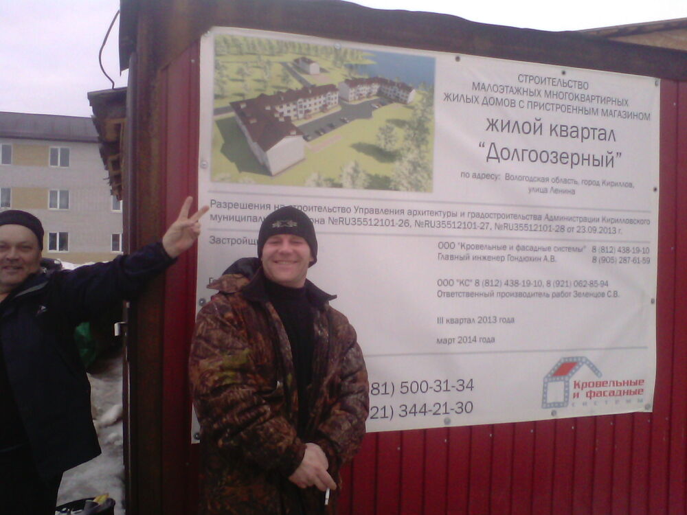 ���������� �����-���������, ���� ������� ����, 48 ���, ������������ ��� ������, ����� � ���������