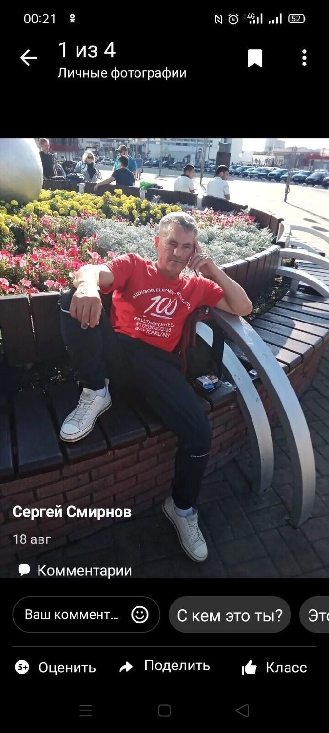 ���������� ������ ��������, ���� ������� ������, 55 ���, ������������ ��� ����� � ���������, c�������� ���������