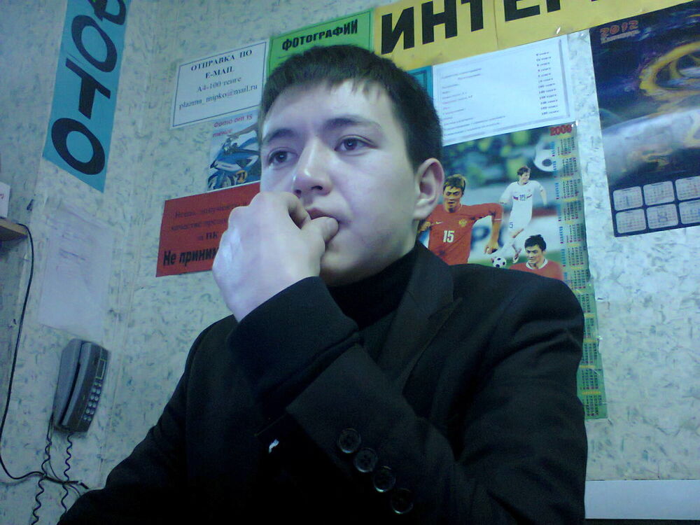 ���� 4441428 ������� Dfcz, 32 ����, ���� ���������� � ��������