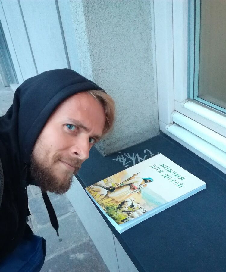 ���������� ������, ���� ������� �����, 29 ���, ������������ ��� ������, ����� � ���������