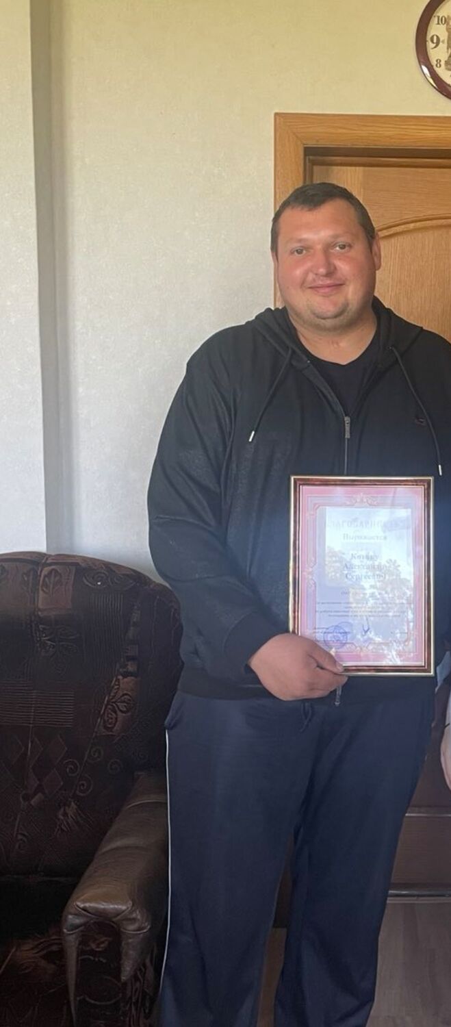 ���� 53904258 ������� ���������, 34 ����, ���� ���������� � ������