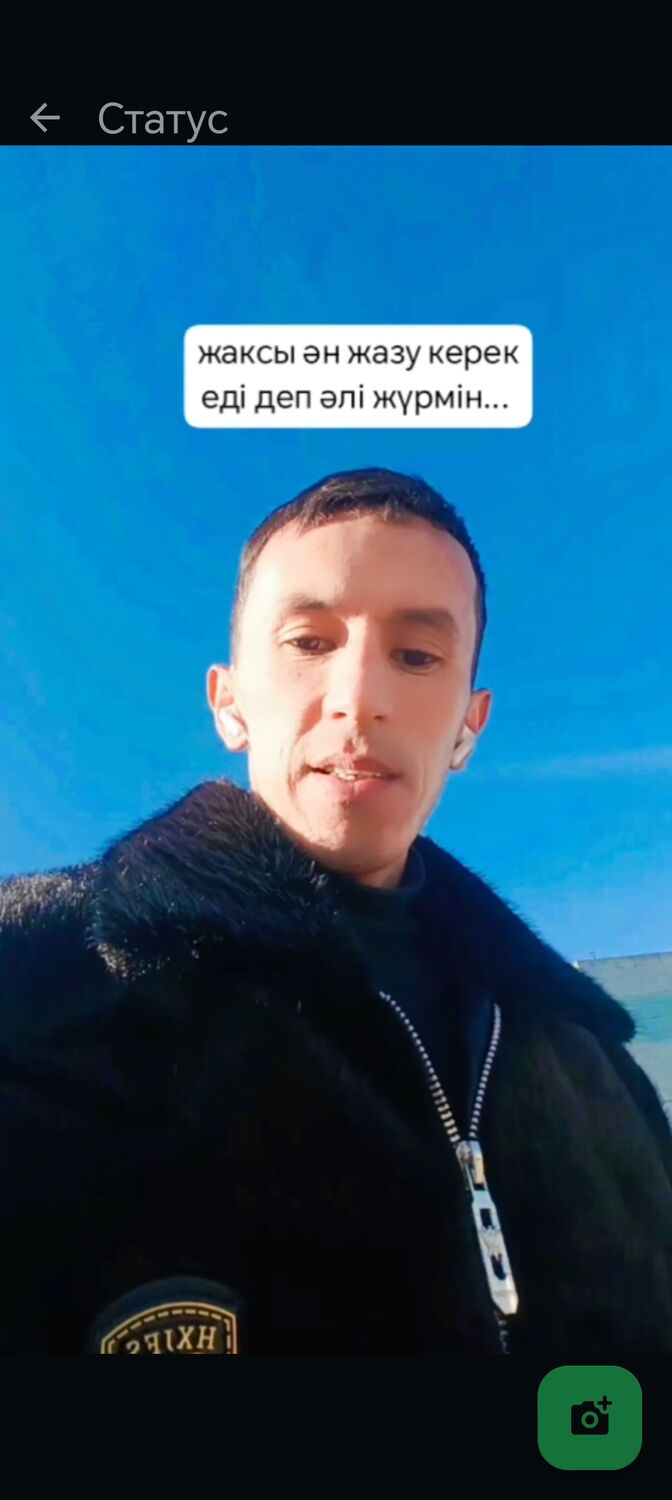 ���������� ������, ���� ������� �������, 33 ����, ������������ ��� ����� � ���������