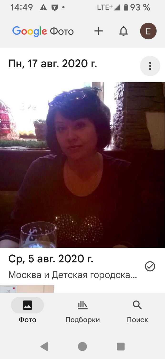  52323238  , 56 ,    