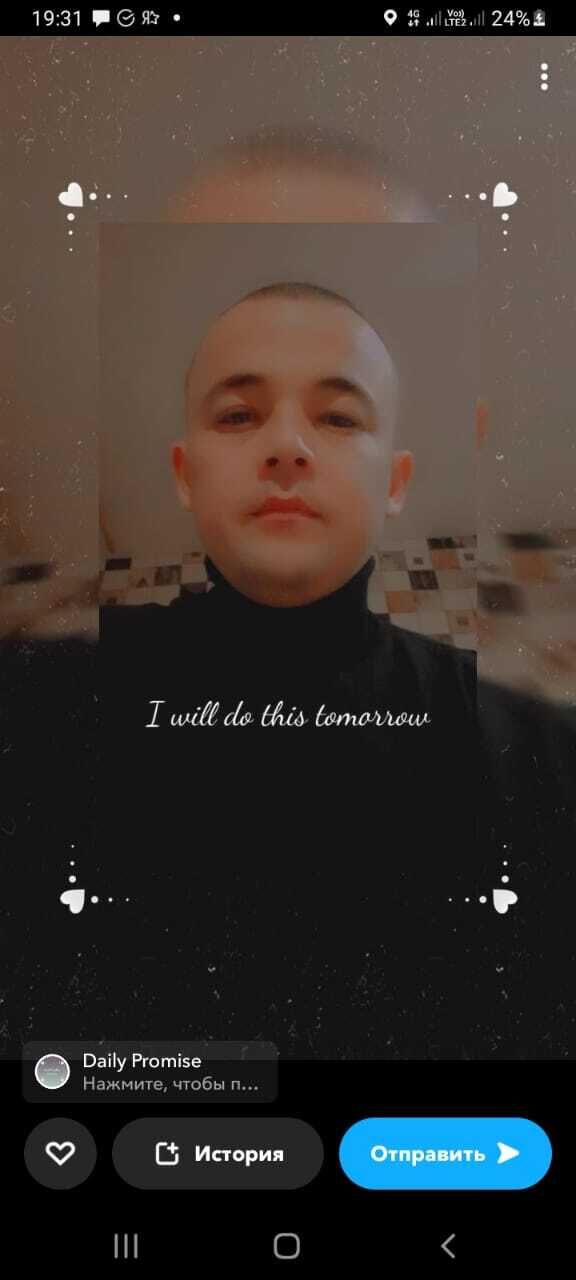 ���������� �����-���������, ���� ������� ������, 32 ����, ������������ ��� ������, ����� � ���������, c�������� ���������