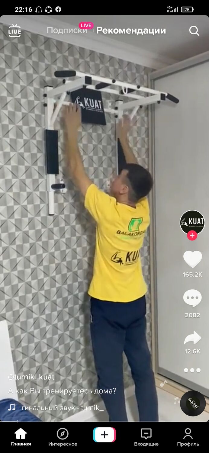 ���� 25874818 ������� �����, 35 ���, ���� ���������� � ������