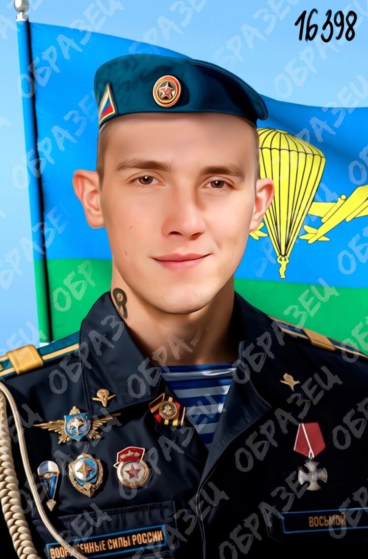  43340288  Andrey, 26 ,    