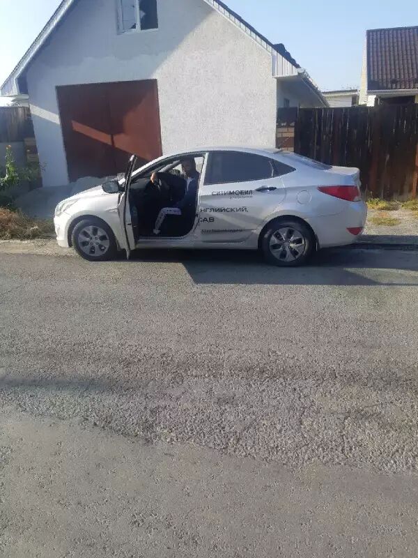 ���������� ������������, ���� ������� ����, 33 ����, ������������ ��� ������, ����� � ���������