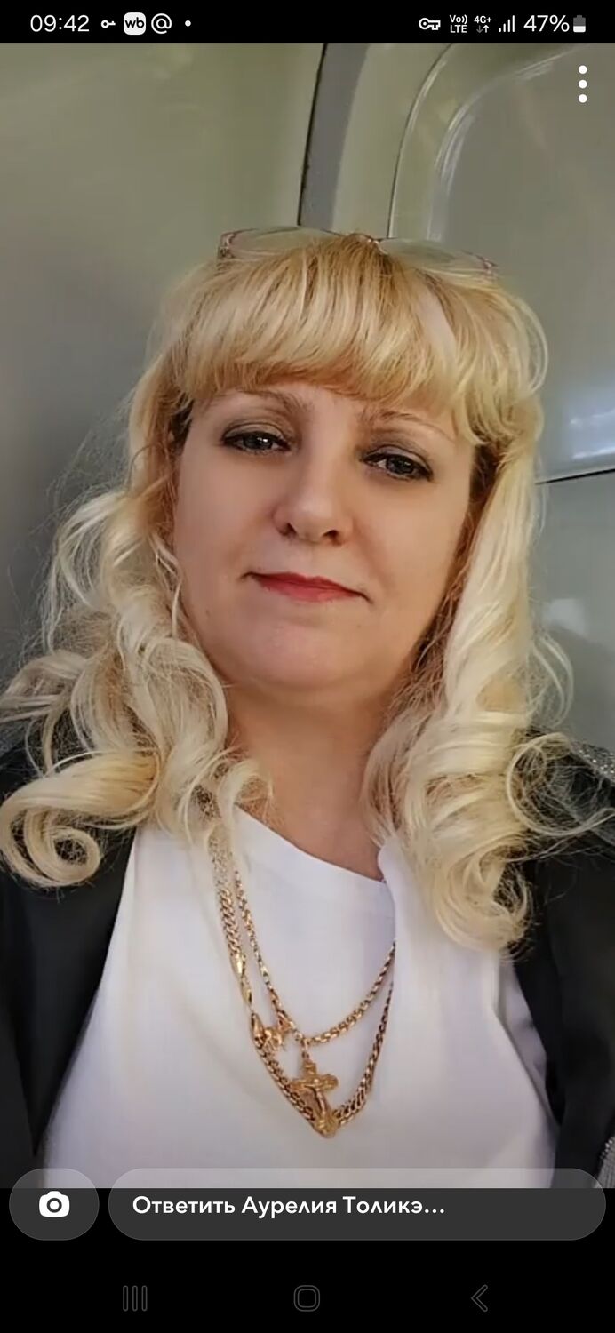 ���� 47387528 ������� ����, 53 ����, ���� ���������� � ������