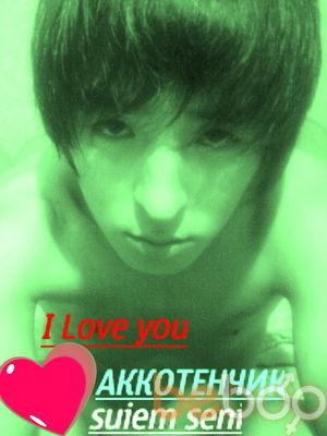 ���������� ���������, ���� ������� Ss_Erke, 34 ����, ������������ ��� ������