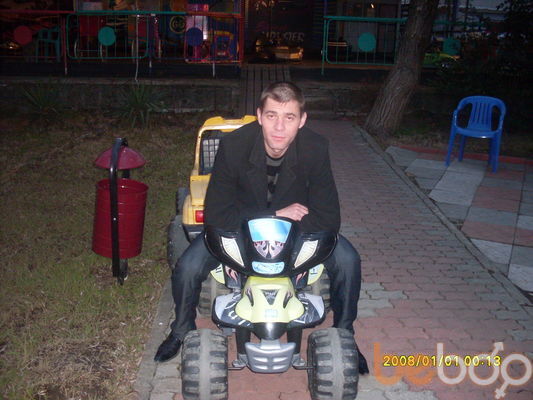  ,   Veaceslav, 41 ,   