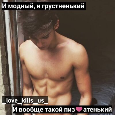  ,   Mirlan, 24 ,   