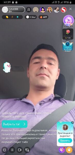  ,   , 34 ,   ,   