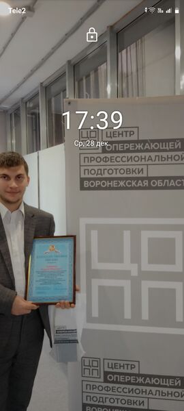  ,   Andrey, 21 ,   ,   