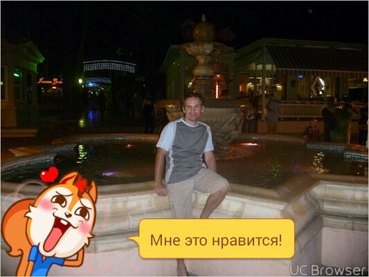  ,   Dimon, 54 ,   