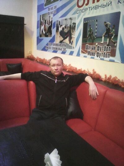  ,   Sergei, 46 ,   