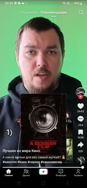  -,   , 44 ,   ,   