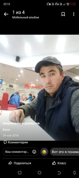  ,   Bahrom, 50 ,   ,   