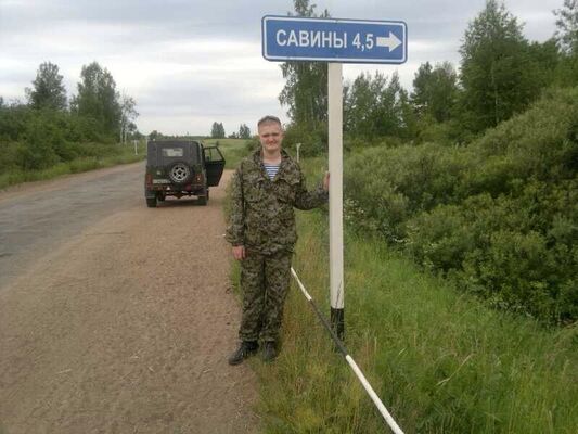  ,   Vitaliy, 29 ,   