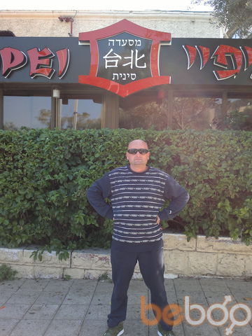  Tel Aviv-Yafo,   Roma, 57 ,   
