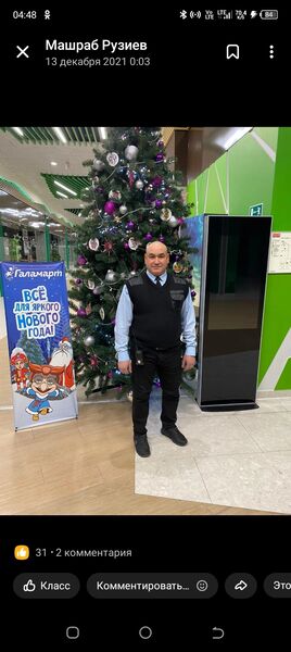  -,   , 53 ,   ,   , c 