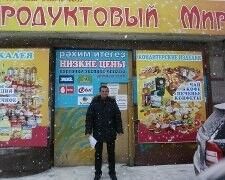  9274458  Roma, 48 ,    