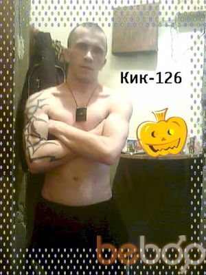  ,   Serj, 36 ,   