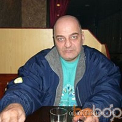 ,   Artem, 66 ,   ,   