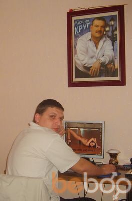  ,   Sergei, 43 ,   