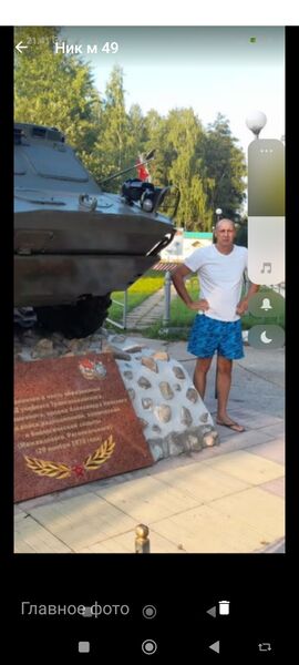  ,   Sergey, 50 ,   ,   