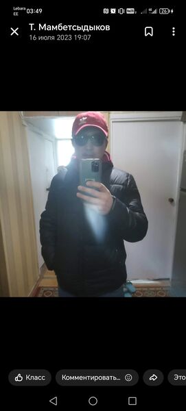  ,   , 38 ,   ,   