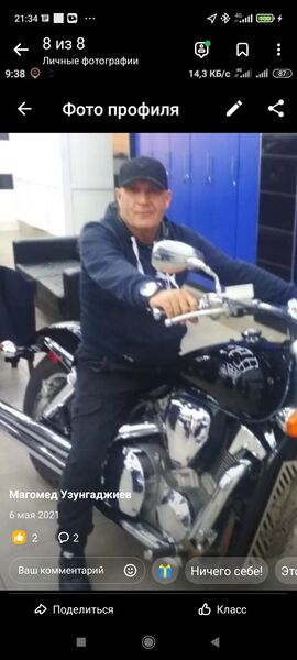  ,   Magomed, 57 ,   ,   