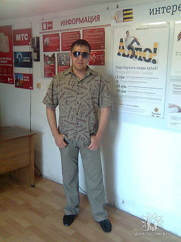  ,   Leo, 45 ,   , 