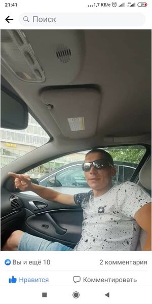  ,   Kolia, 34 ,   ,   