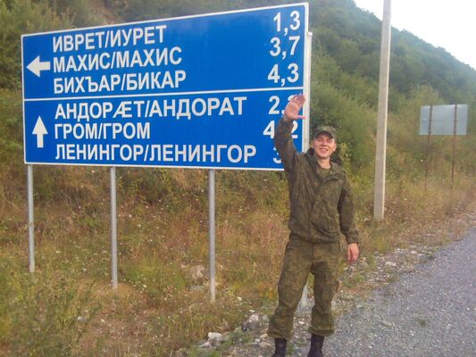  ,   Anton, 30 ,   ,   , c , 