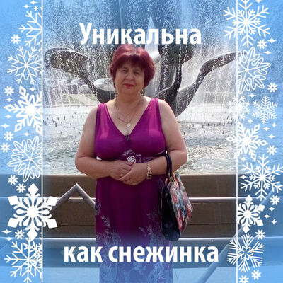  ,   Galina, 71 ,     , c 