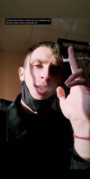  ,   Artyom, 27 ,   ,   