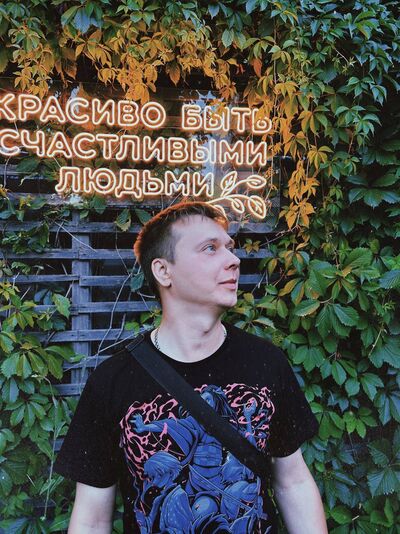  ,   Kostya, 35 ,   ,   