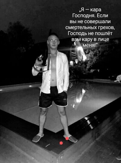  -,   Ancurin, 28 ,   ,   , c 