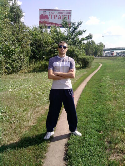  ,   Petru, 34 ,  